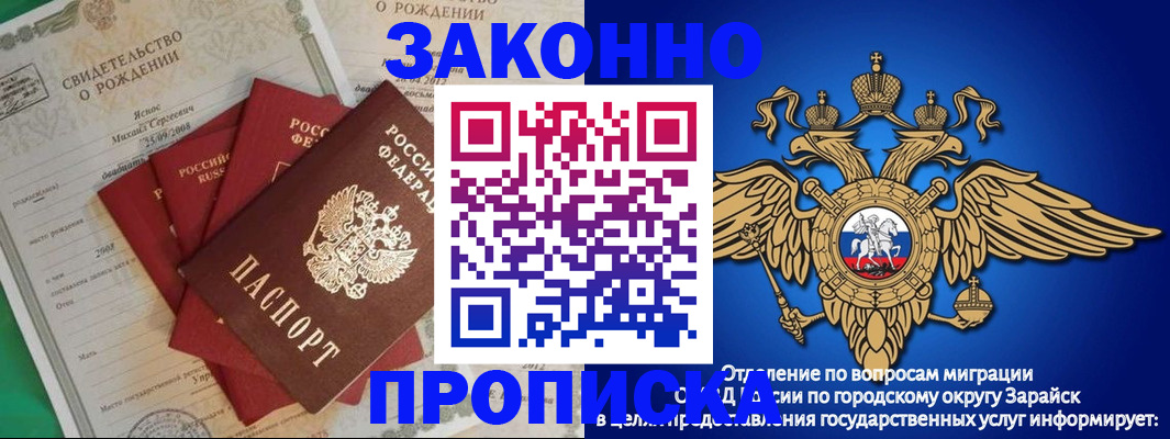 найти адрес прописки в Братске